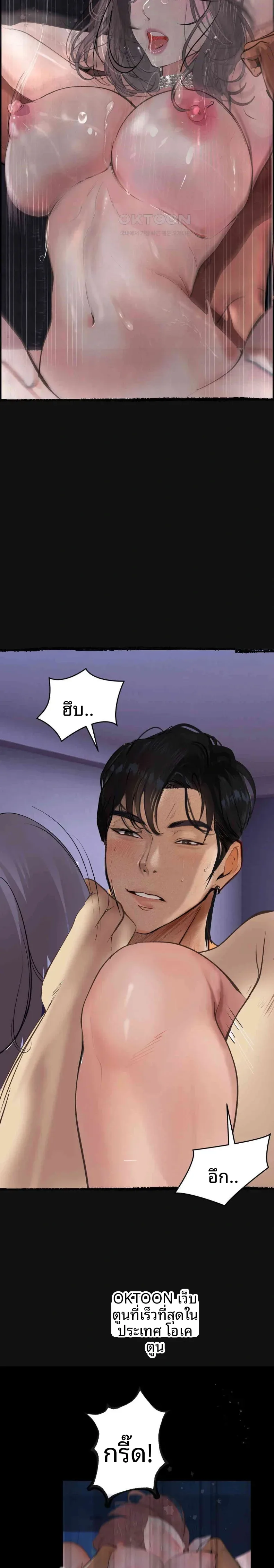 page-23