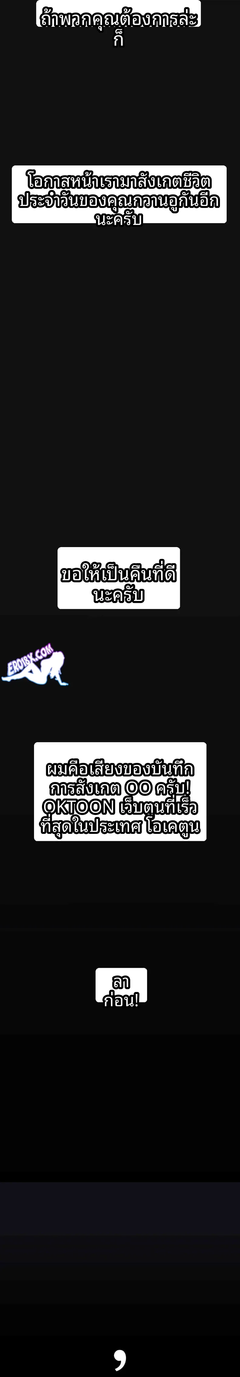 page-29