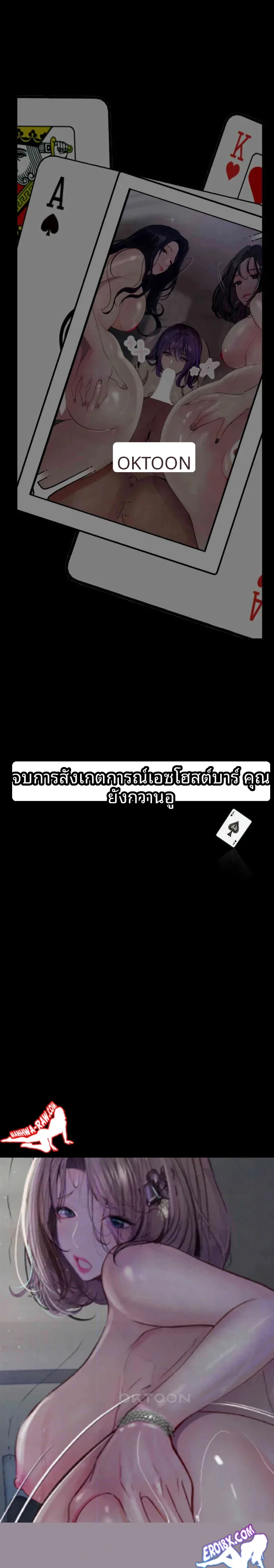 page-30