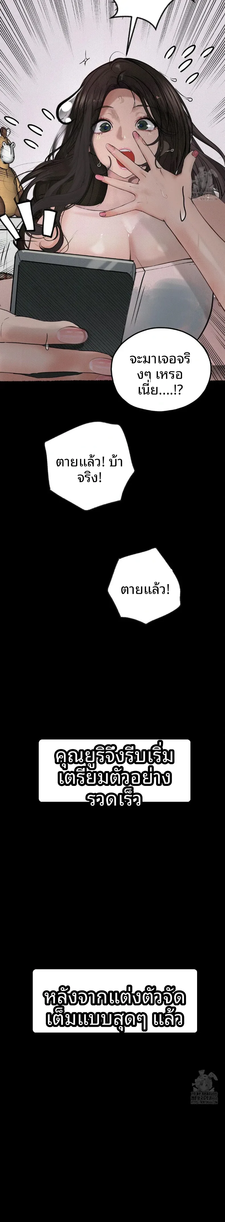 page-16