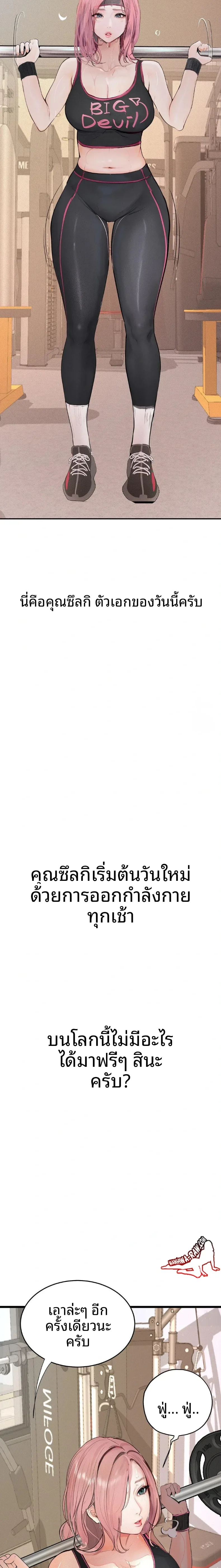 page-4