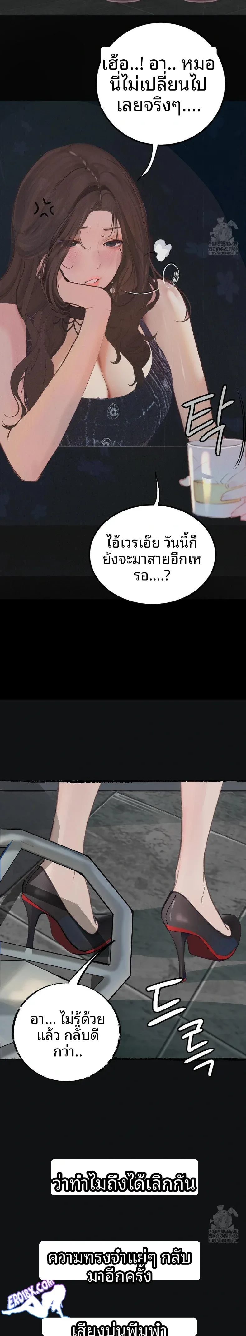 page-19