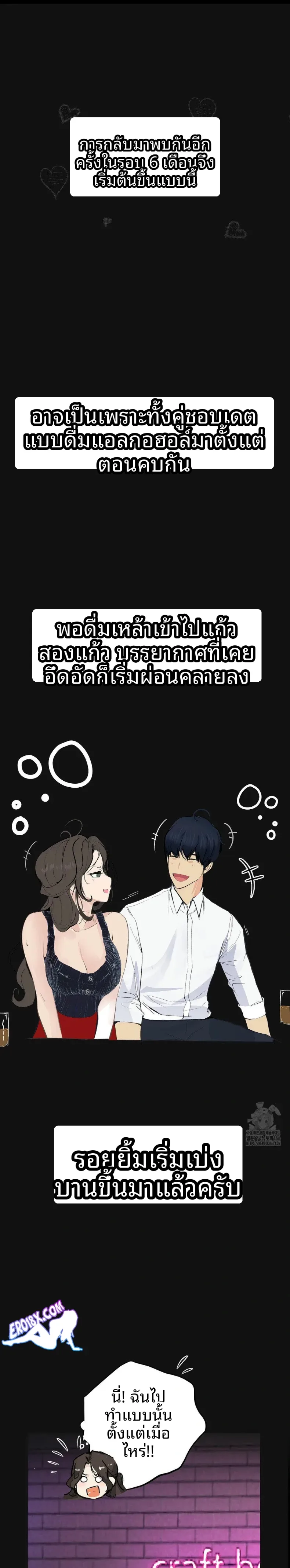 page-23
