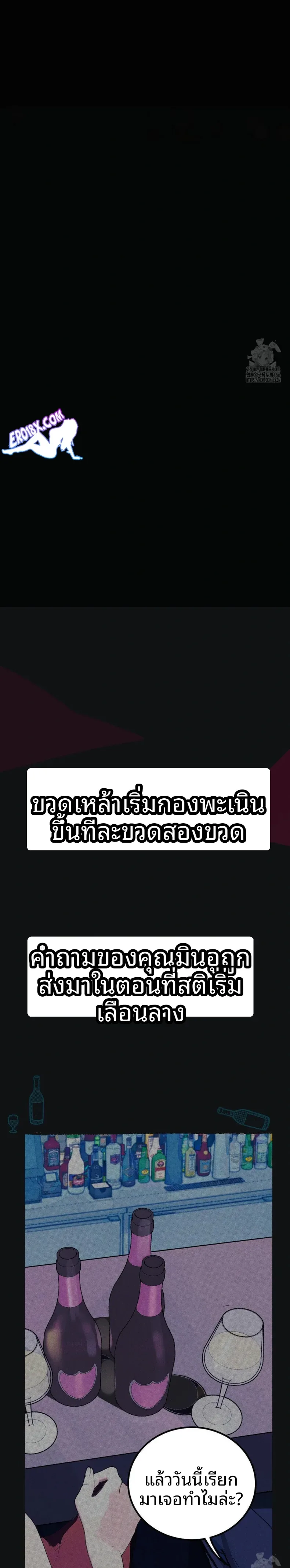 page-25