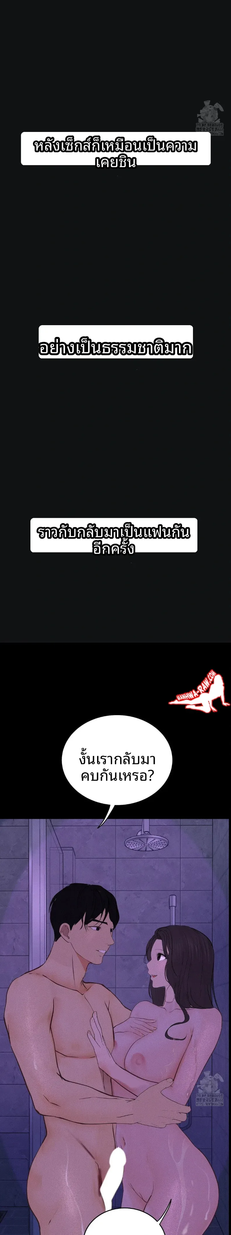 page-24