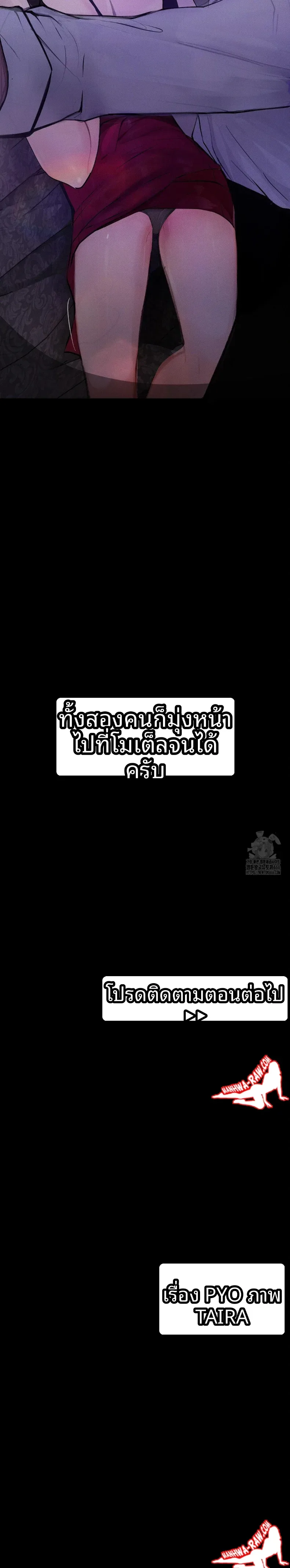 page-30