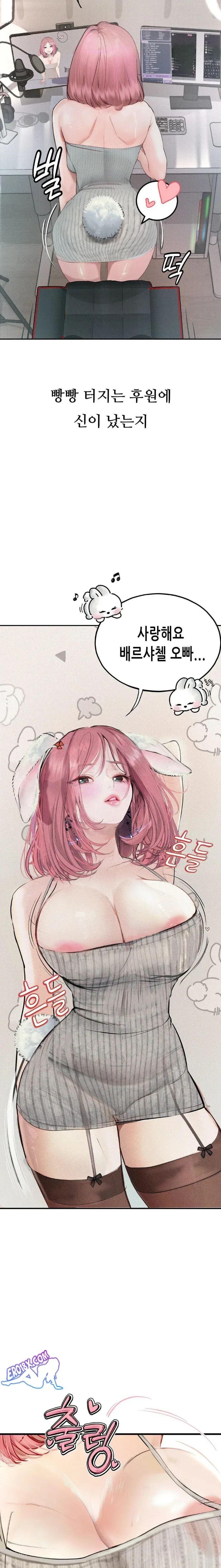 page-13