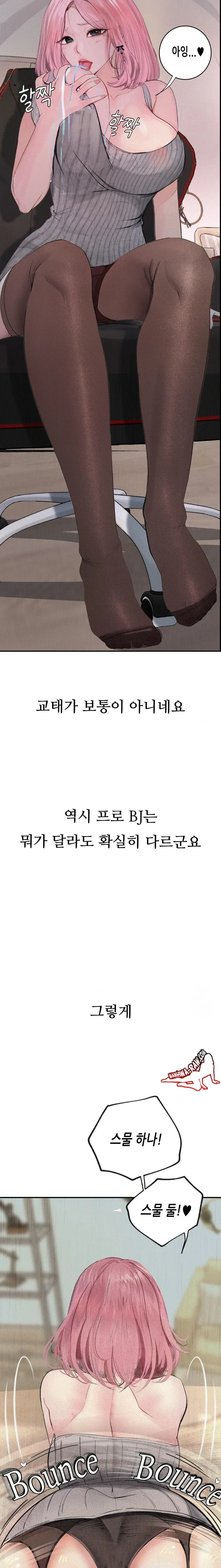 page-16