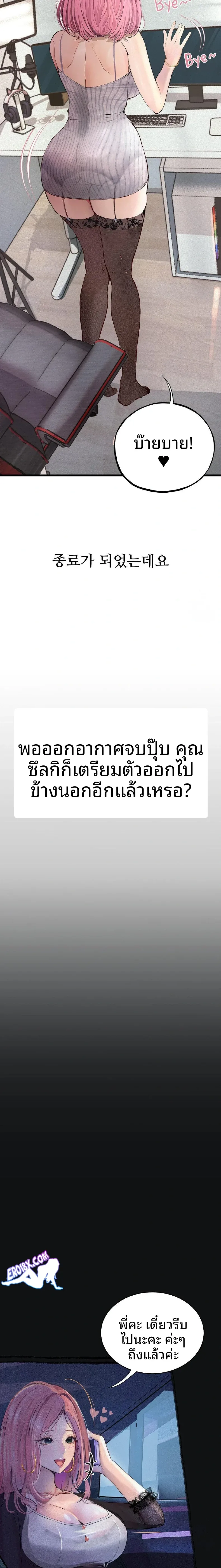 page-18