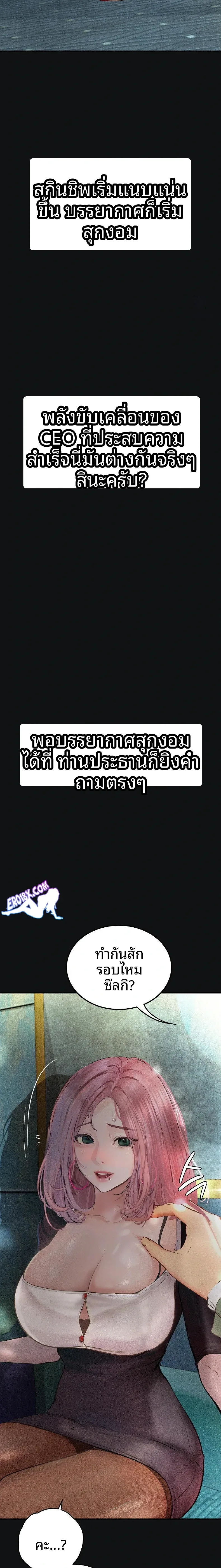 page-24