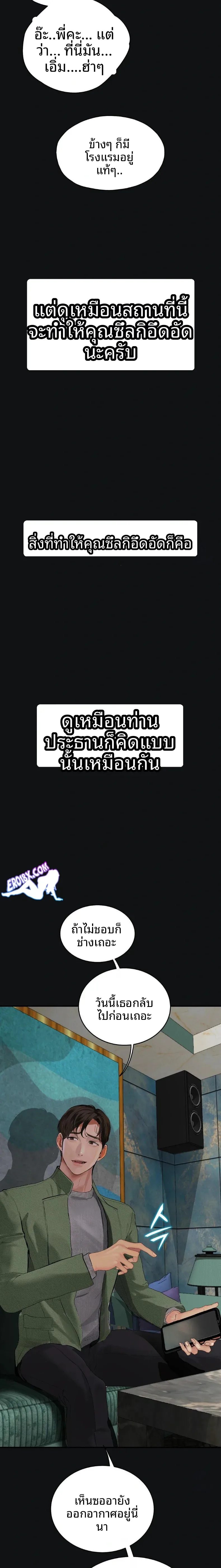 page-25