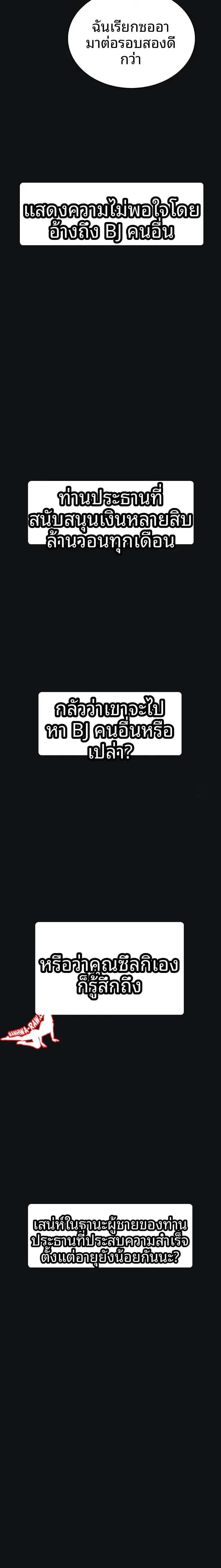page-26