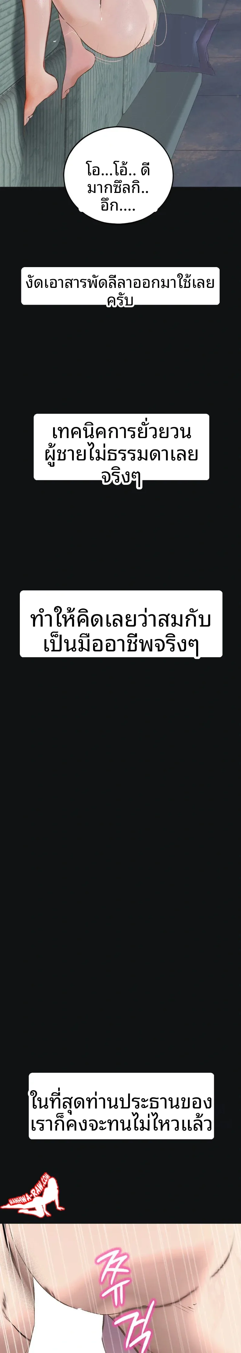page-6