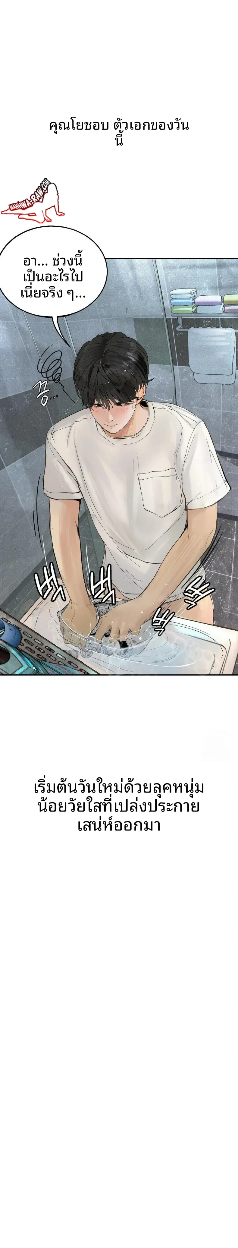 page-9