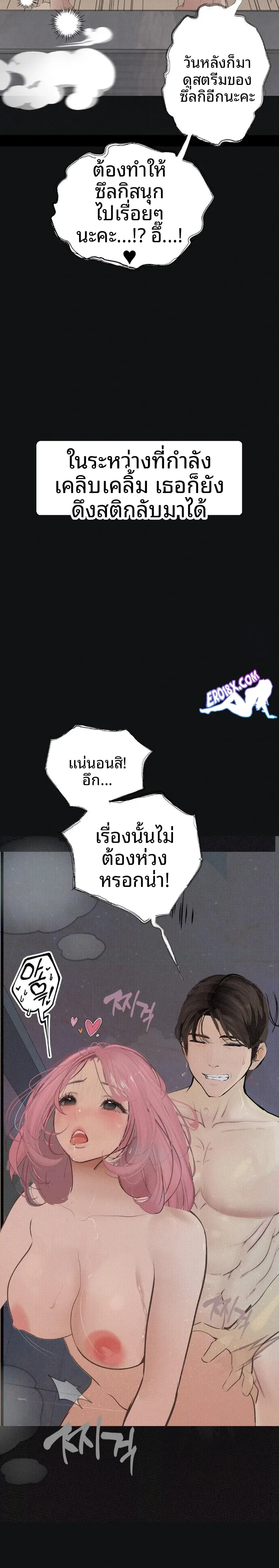 page-13