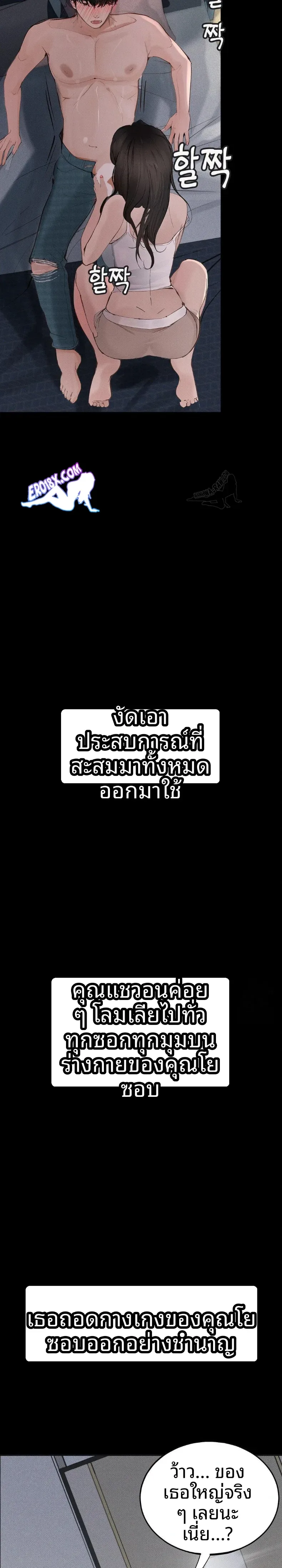 page-7