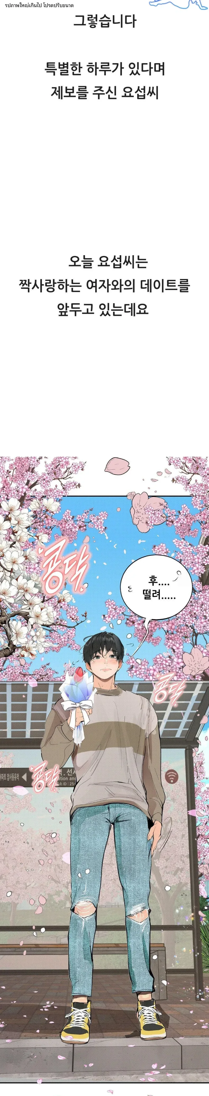 page-13