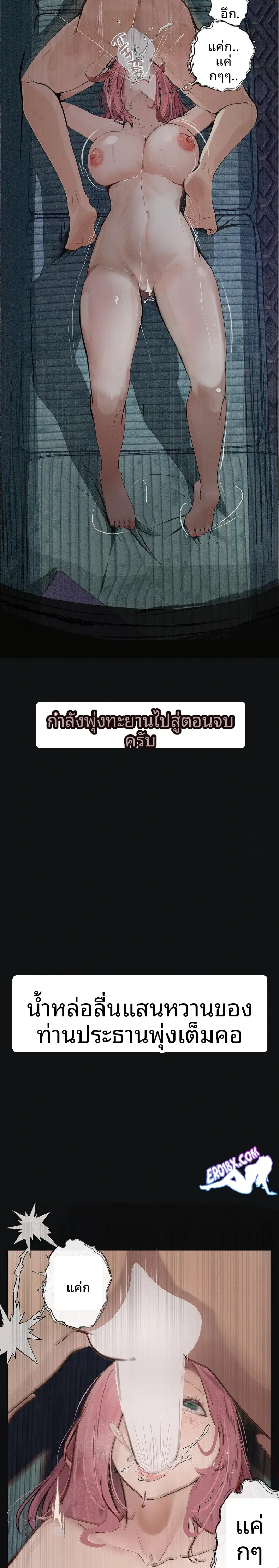 page-18