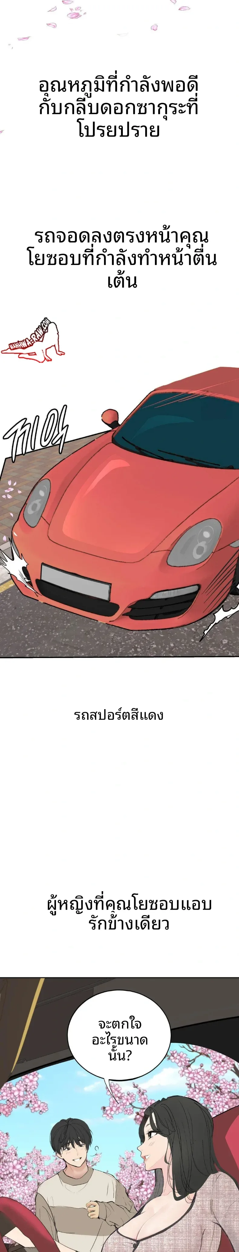 page-14