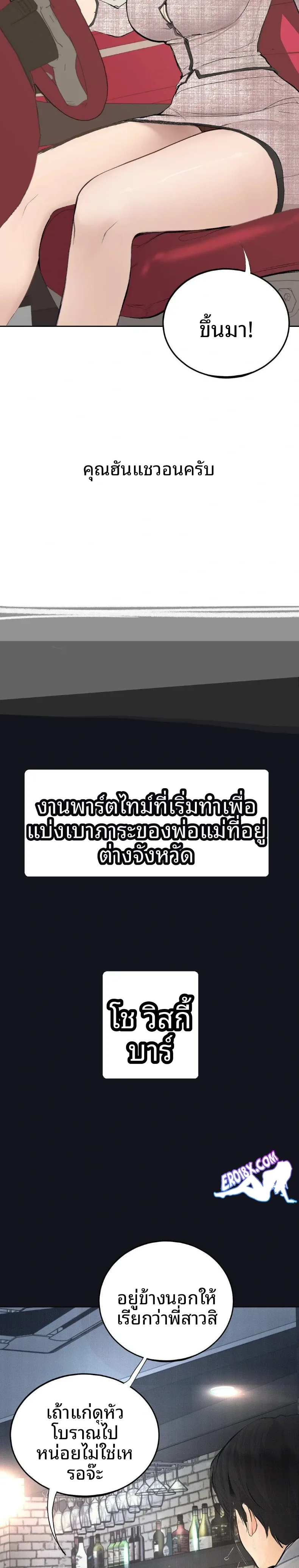 page-15