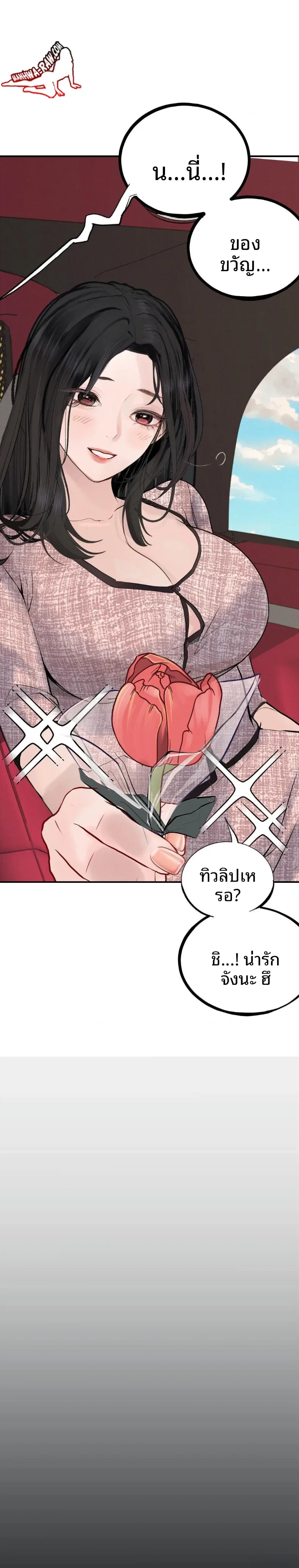 page-18