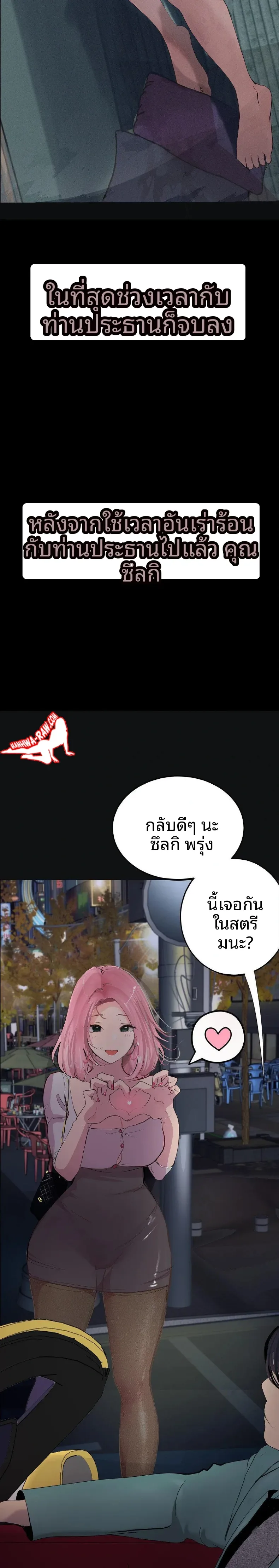 page-24