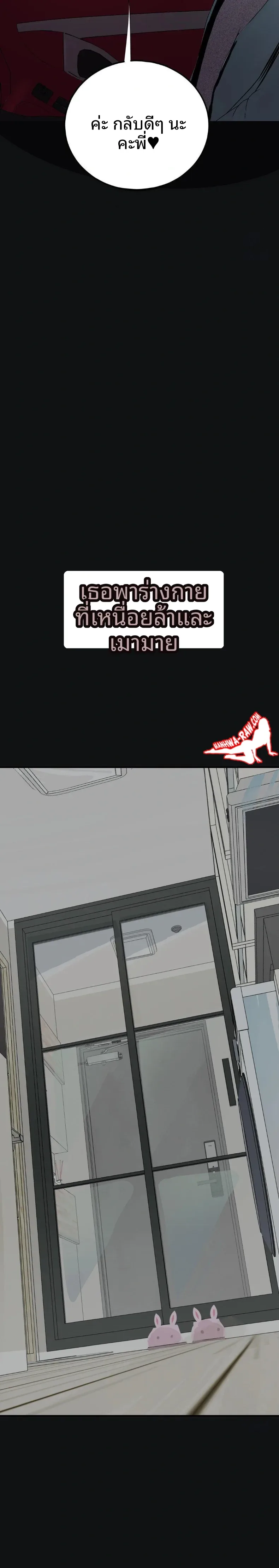 page-25