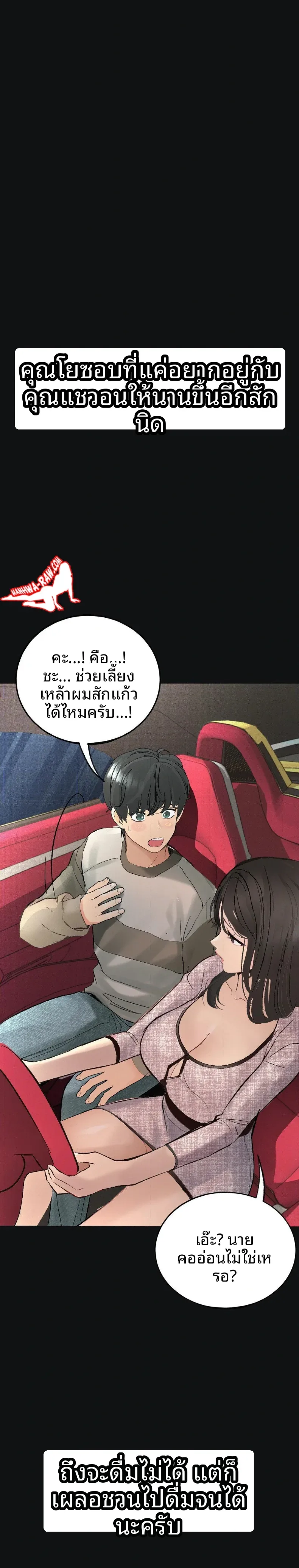 page-23