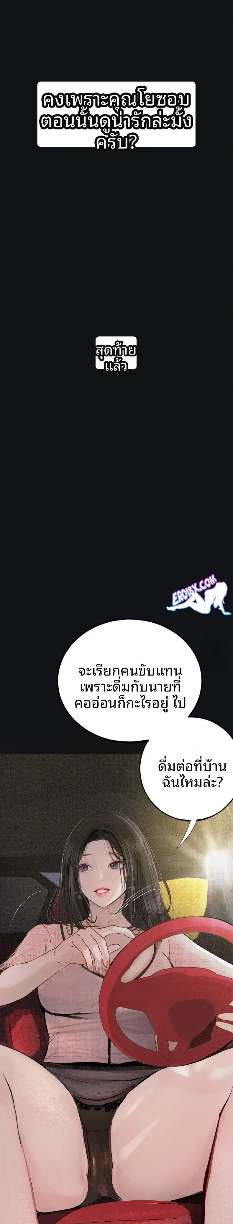 page-24