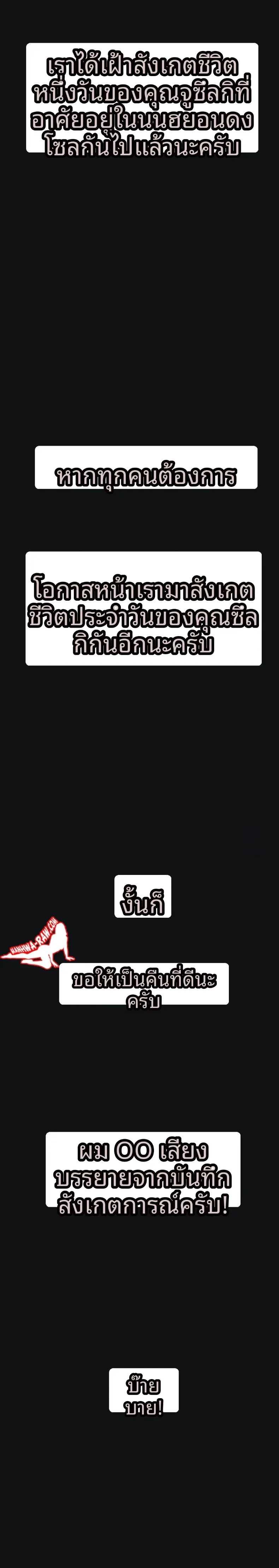 page-29
