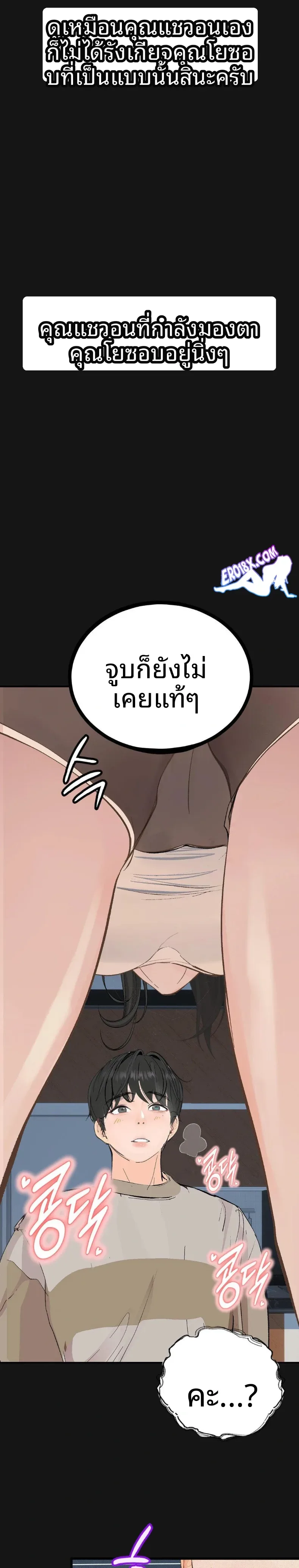 page-28