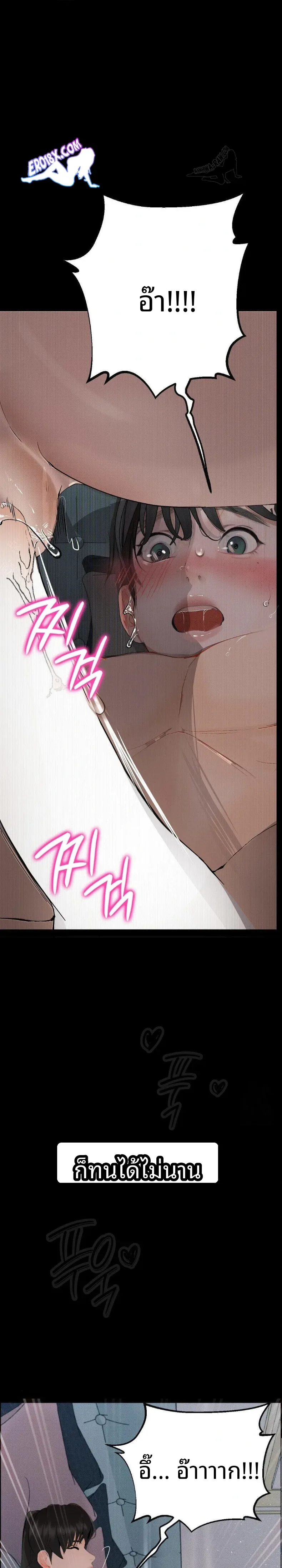 page-21