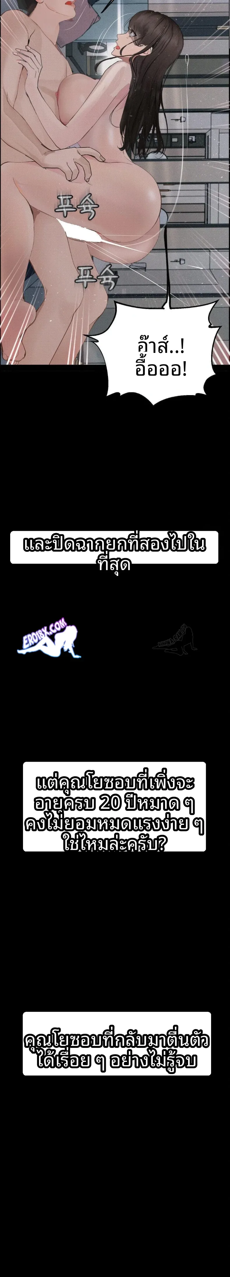 page-22
