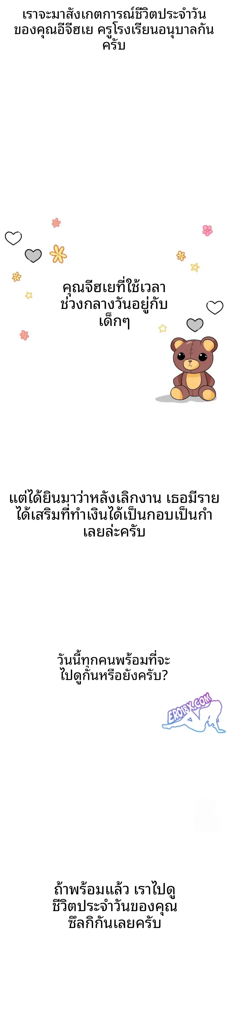 page-2
