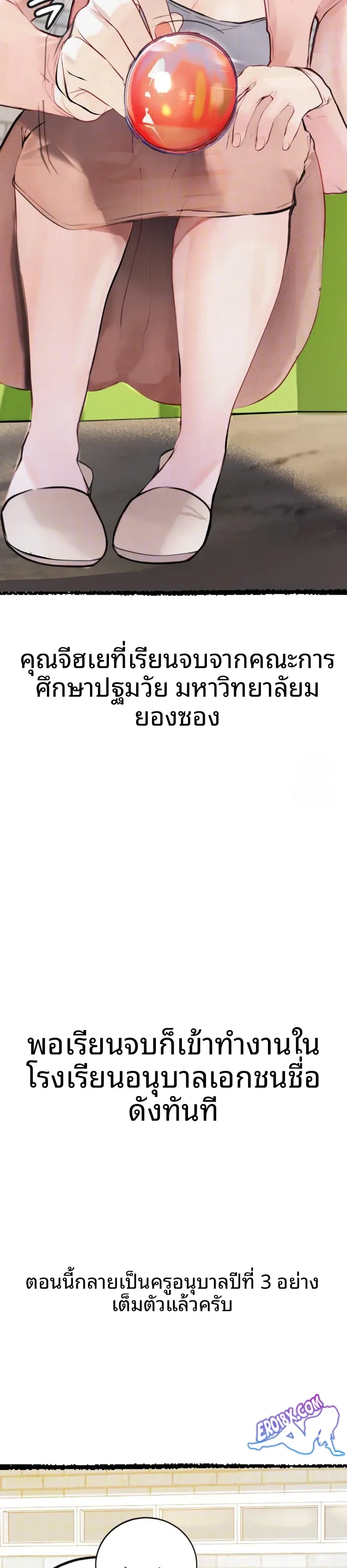 page-5