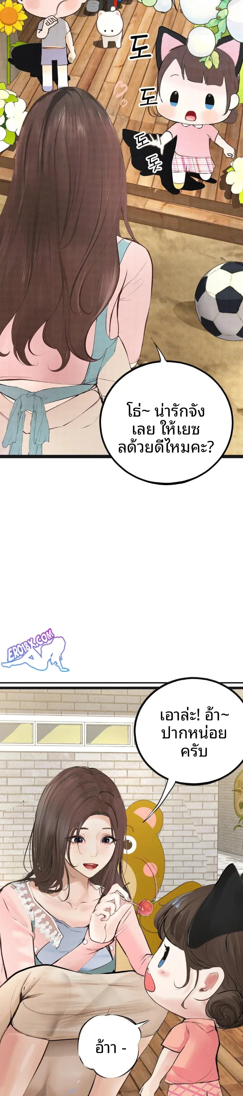 page-7