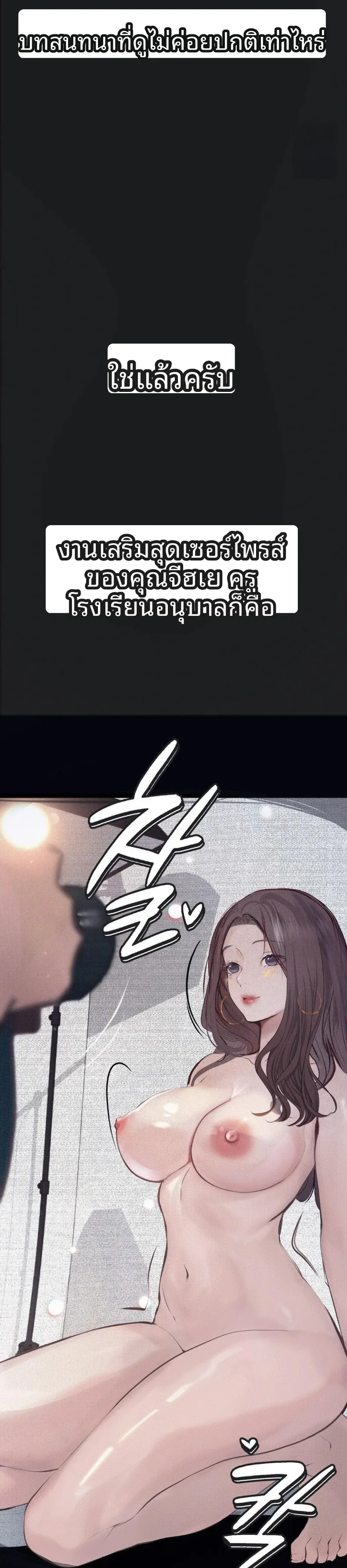 page-10