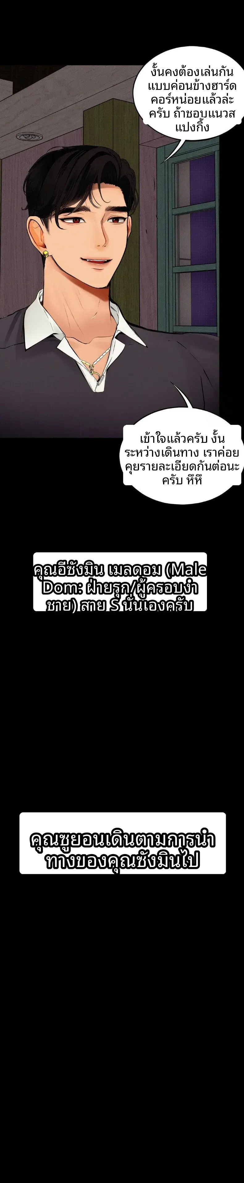 page-19