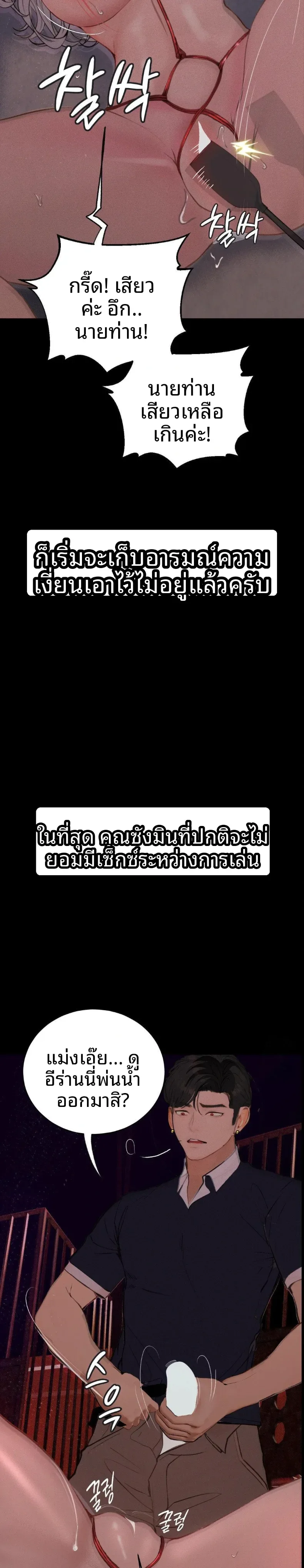 page-17