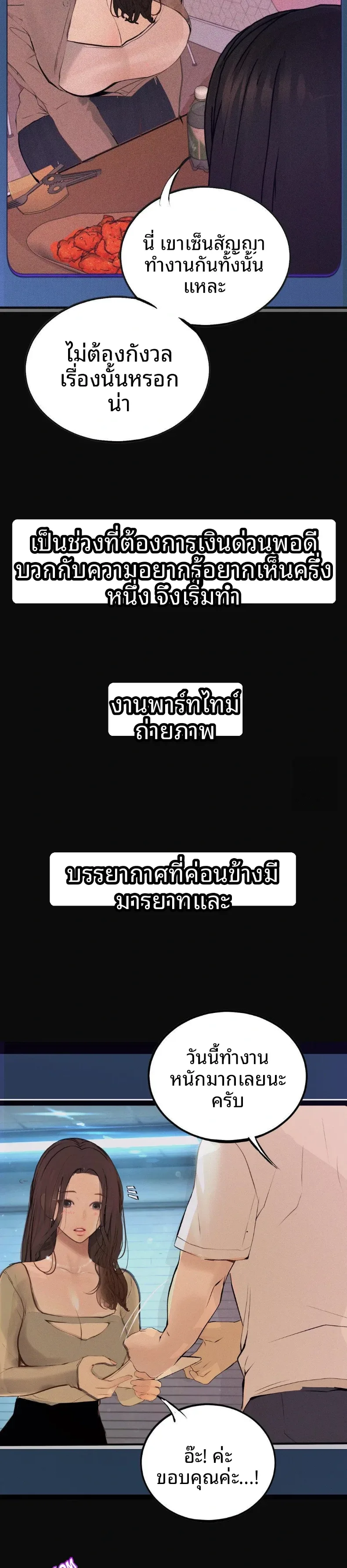 page-15