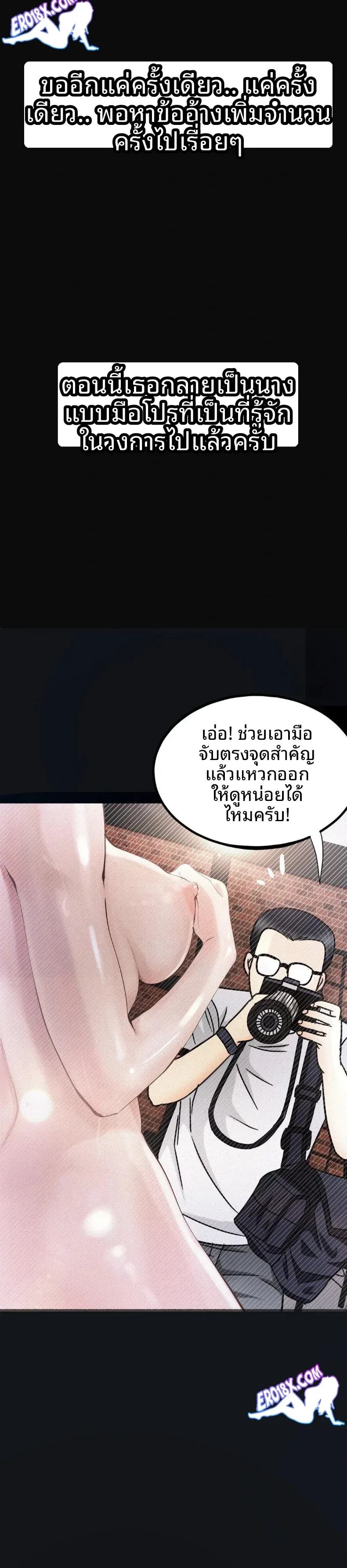 page-16