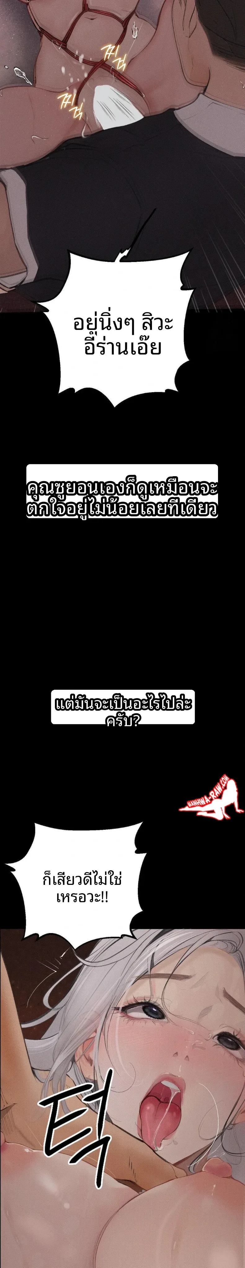 page-19