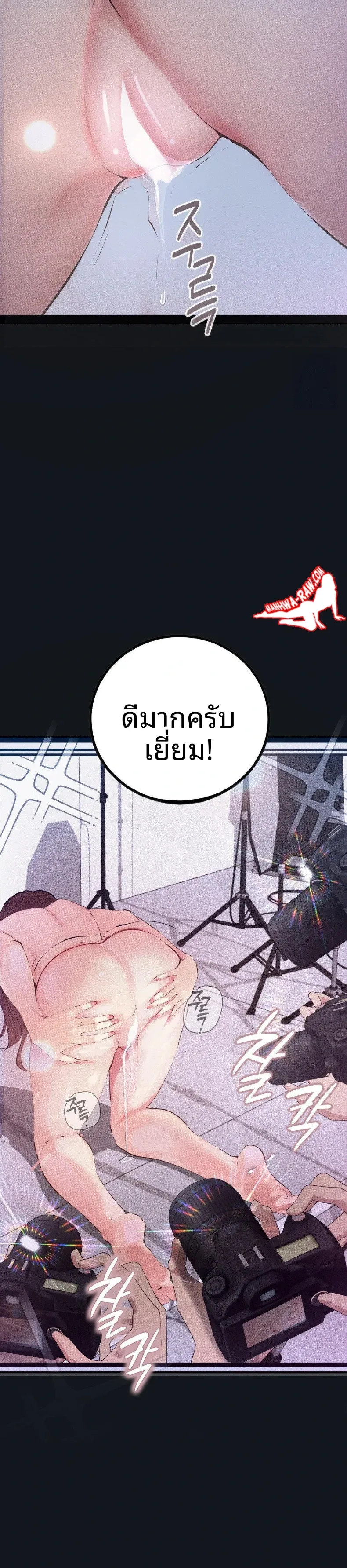 page-18