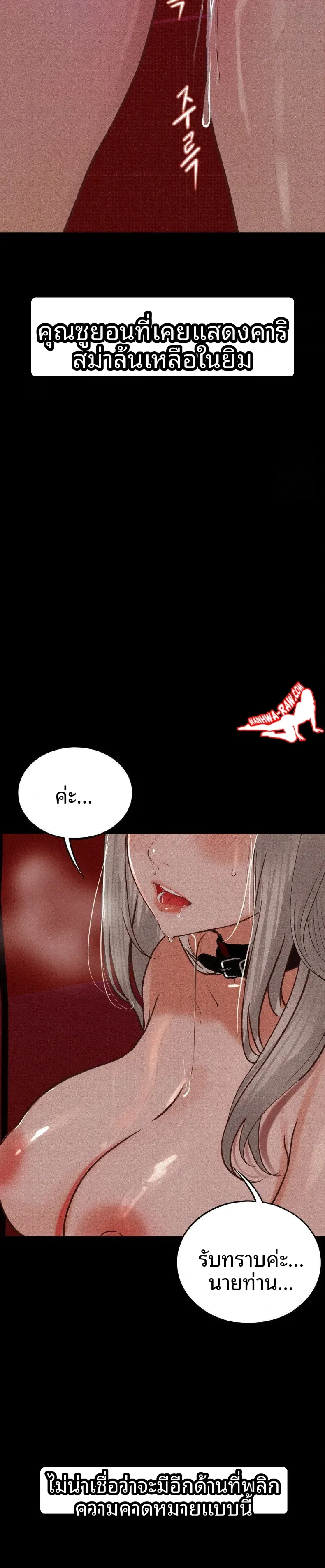 page-25