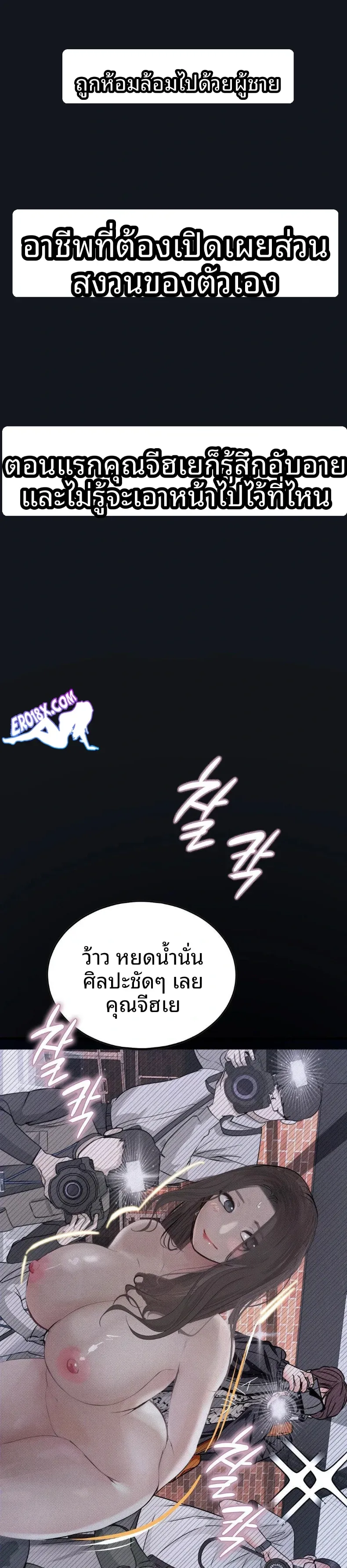 page-19