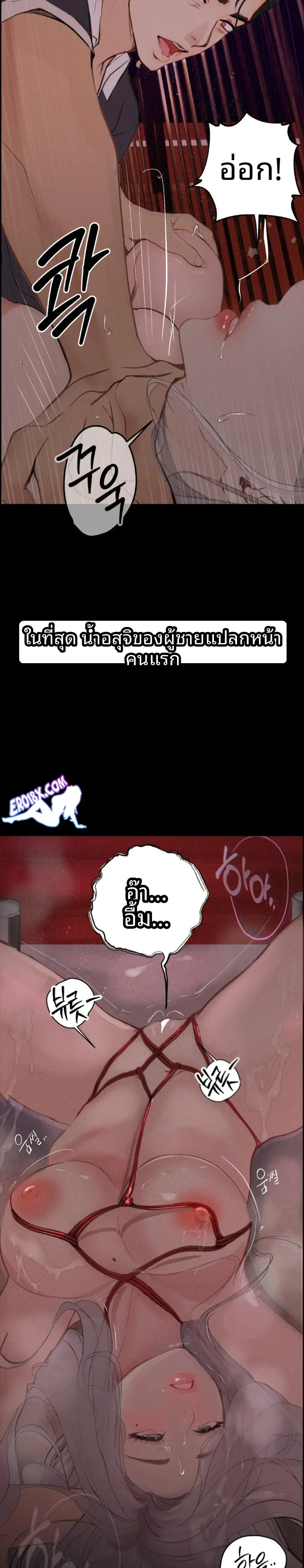 page-23