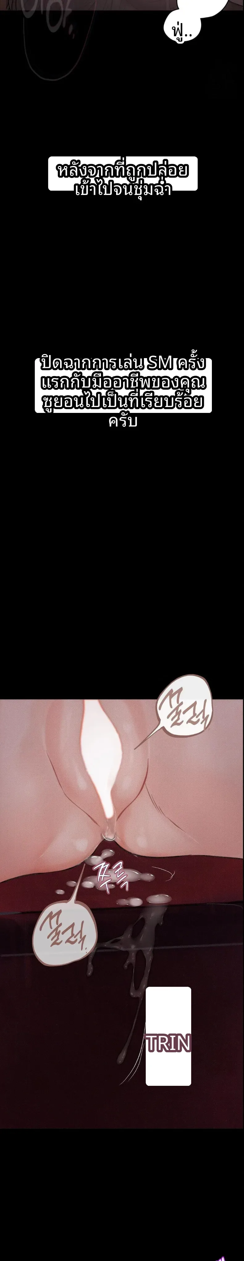 page-24