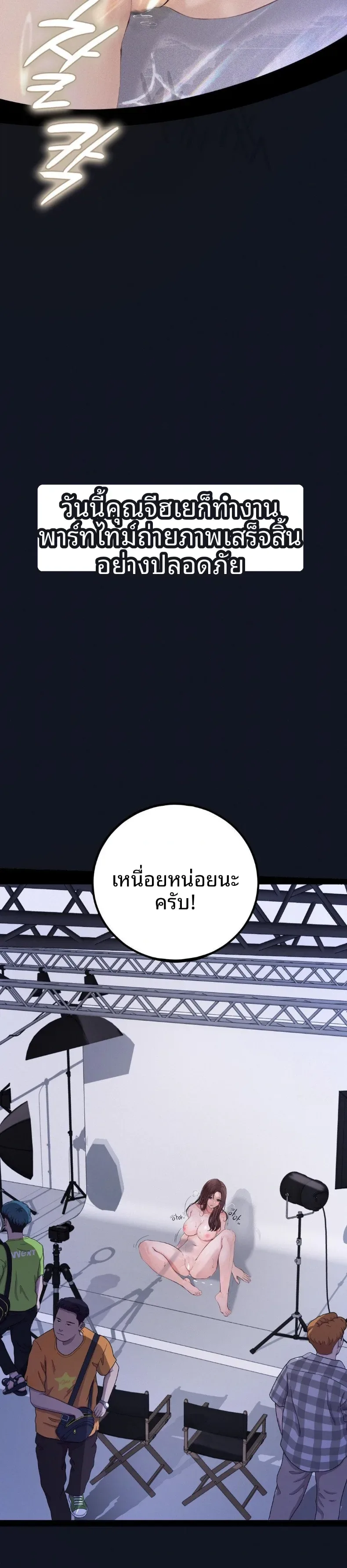 page-23
