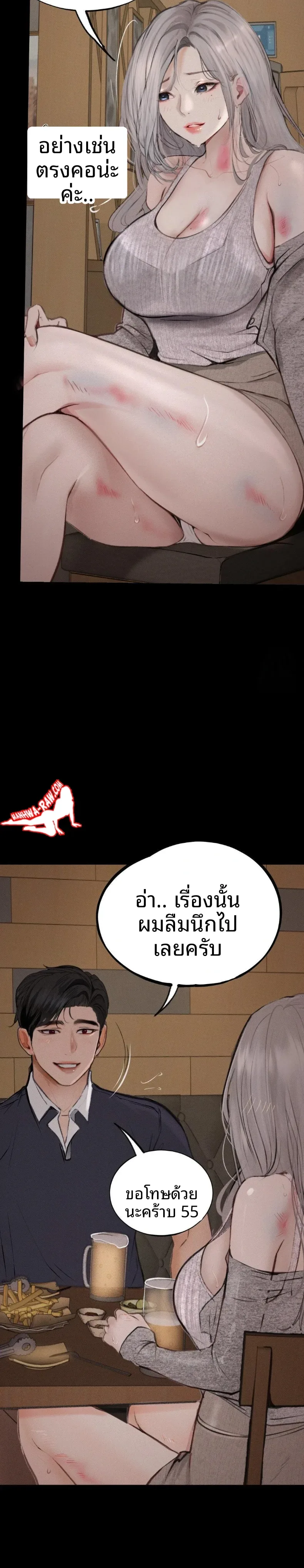 page-26