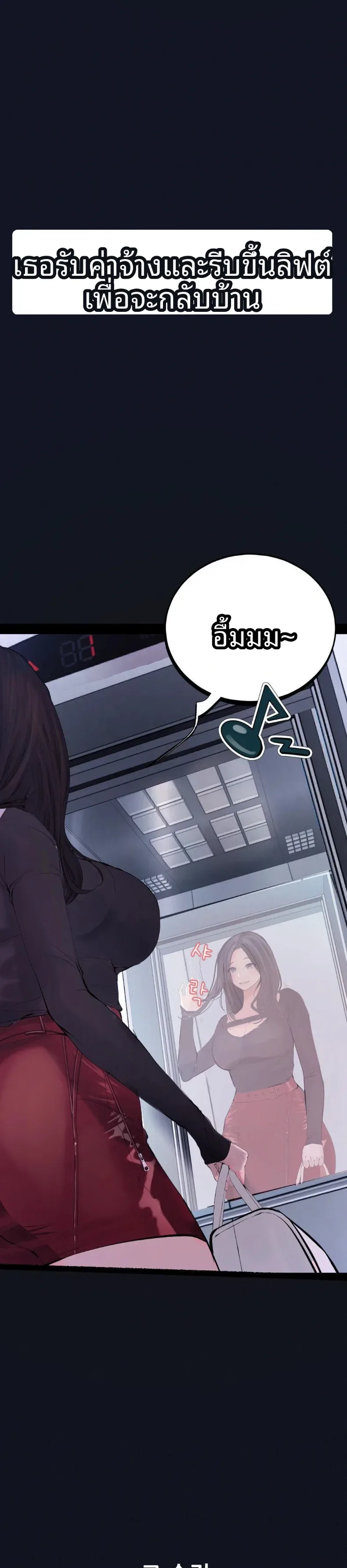 page-24
